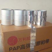 PAP胶带