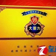 2017年中国最贵香烟排行榜:2017十大名烟价格一览