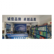 店铺实景