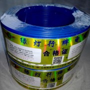 绿灯行电缆