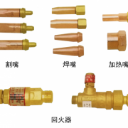 割嘴、焊嘴、加热嘴、回火器