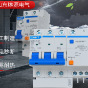 NXBLE-32断路器