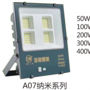 A07纳米系列