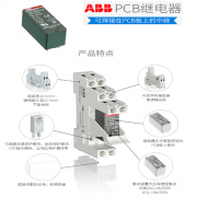 ABB CR继电器