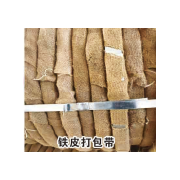 铁皮打包带