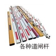 各种道闸杆