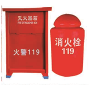 灭火器箱