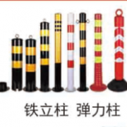 铁立柱 弹力柱