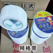 网格带