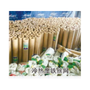 冷热度铁丝网