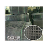 铁丝网片