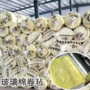 玻璃棉卷毡
