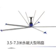 永磁大型吊扇